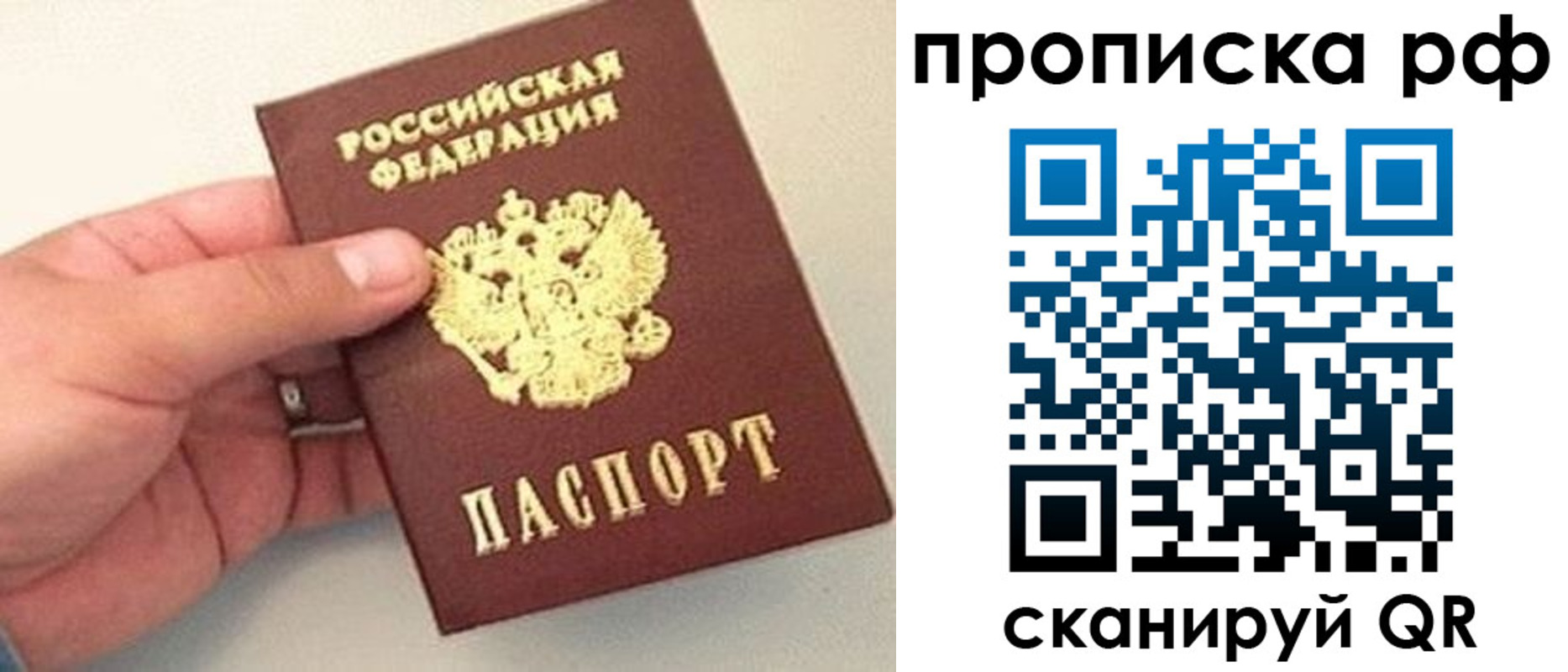 временная регистрация для всех в Калуге